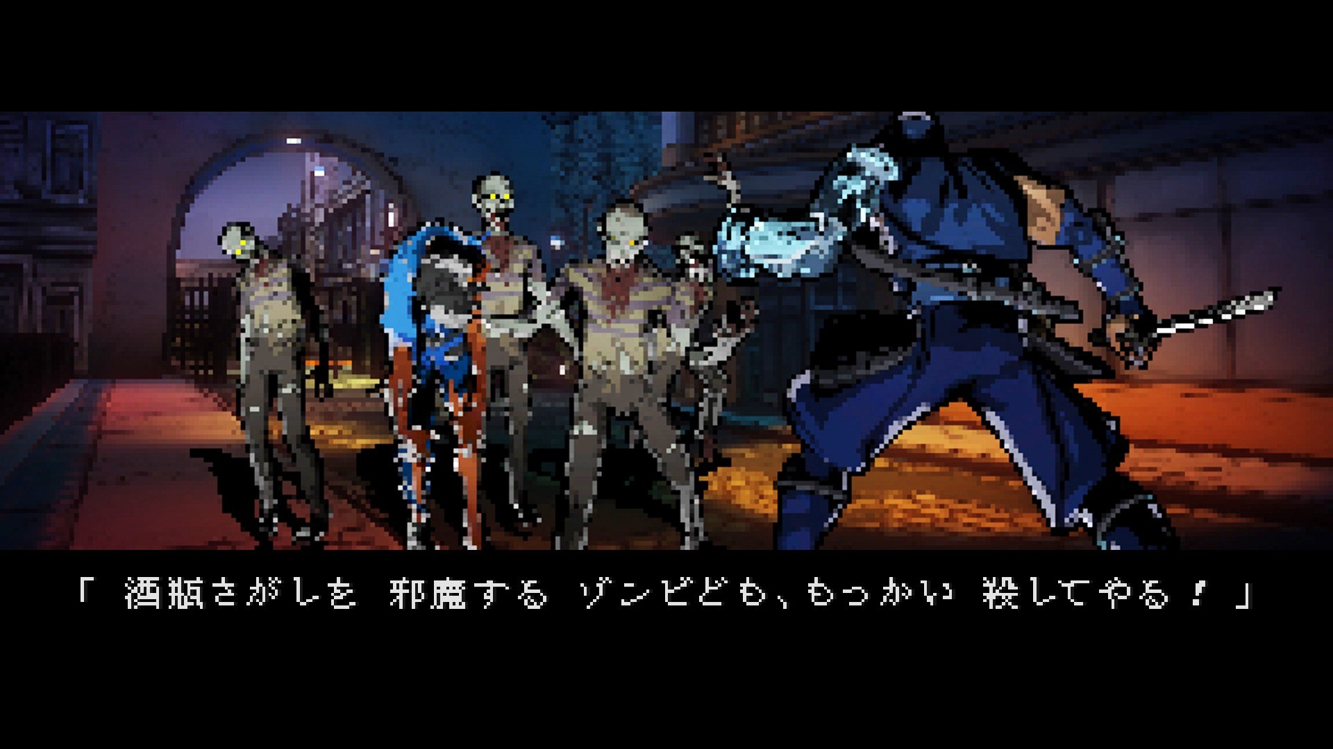Yaiba Ninja Gaiden Z - Imagen 6